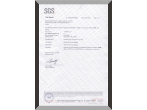 SGS環保檢測