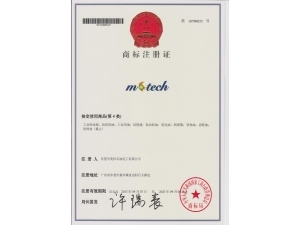 商標證書