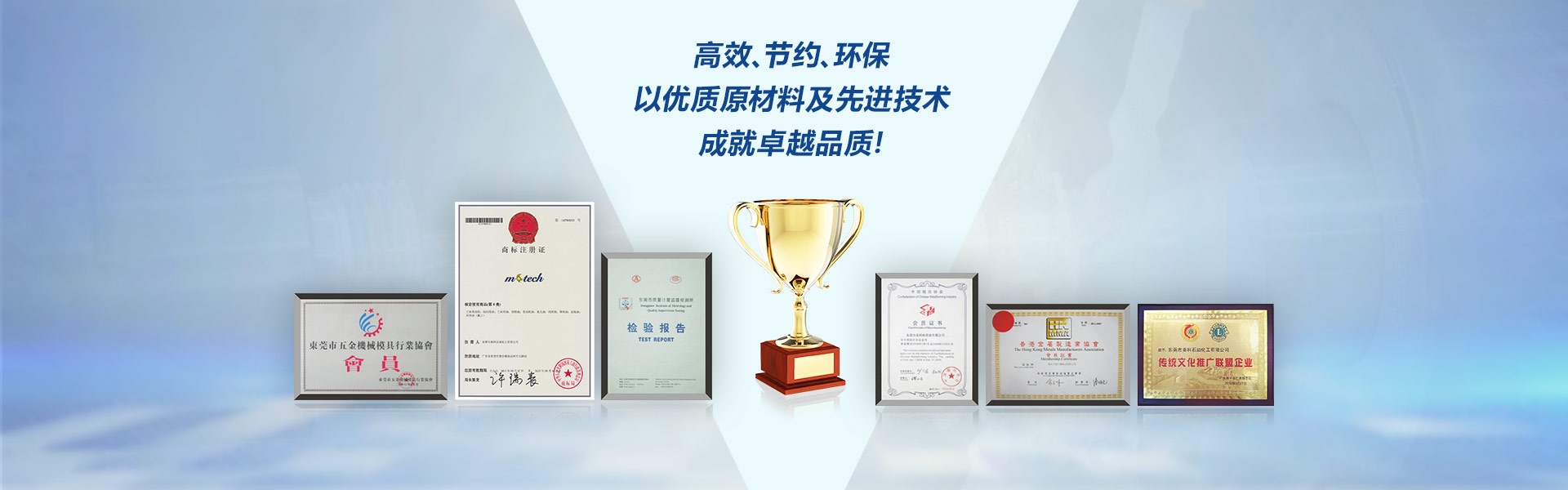 資質榮譽